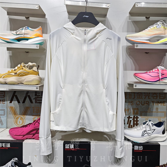 
Li Ning women's knitted windbreaker 2025 summer new fitness series cool hooded sports jacket AFDV286