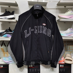 Li Ning 2024 autumn new sports windbreaker men's and women's same trend anti -water -splashing poured out jacket AFDU843
