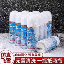 Simulated Snowflake Spray Can Foam White Flying Snow Hand Spray Snow Spray Christmas Decorations Wedding Celebration