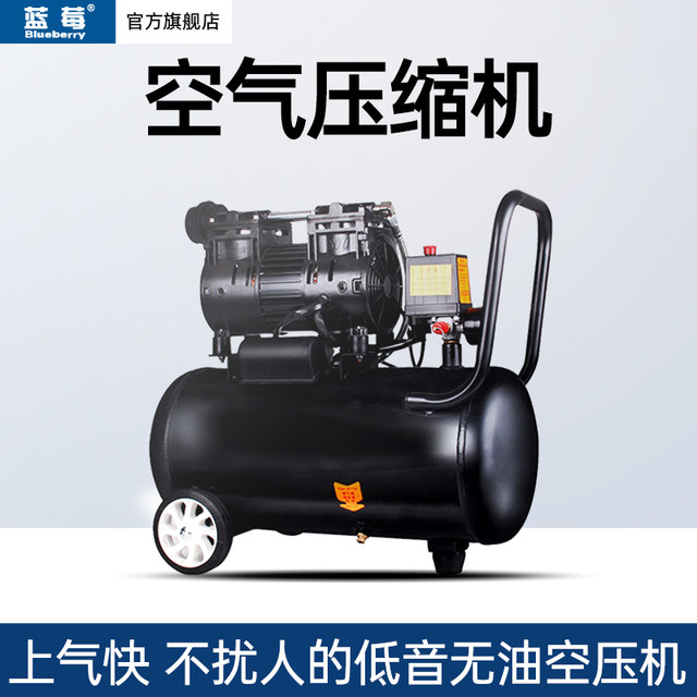 small vacuum compressor air compressor