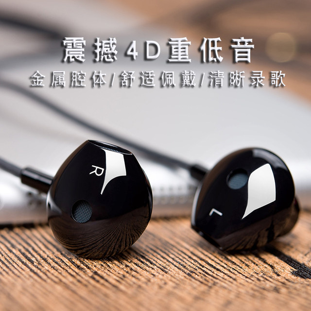 Applicable to OnePlus 6 headphones original in-ear oneplus 5t genuine 6 5 thigh 3 mobile phone Karaoke HI-FI headphones