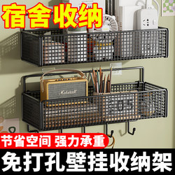 Dormitory storage rack without punching, wall-mounted, enlarged and thickened
