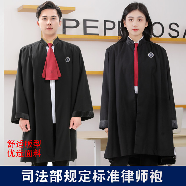 Lawyer robe men's and women's law association men's and women's ...