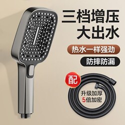 Jowmo Shower Handheld Showerhead Pressurized Bathroom Household Super Powerful Shower Head for Bathing and Showering