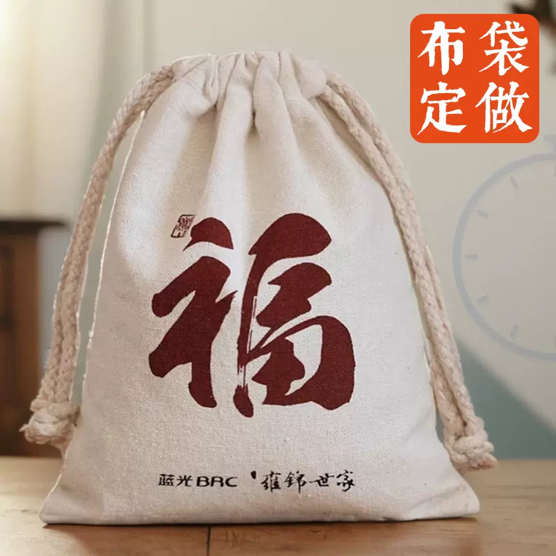 布袋 布袋寅泰(Tomoyasu Hotei) 歷年精選- KKBOX