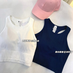 North American a Brand High-Strength Shockproof Women's Casual Sports Yoga Ribbed Push-Up Bra Tank Top