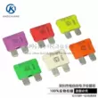 Cầu chì ô tô loại 25A80V loại lưỡi FKS/ATO cỡ trung Littex PUDENZ chính hãng của Mỹ cầu chì ống 1a Cầu chì