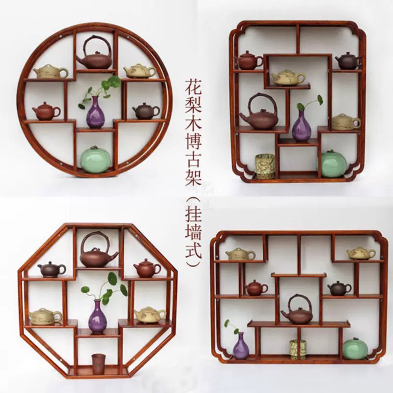 花梨木博古架小掛牆壁掛式仿古中式禪意實木多寶閣茶壺置物架裝飾- Taobao
