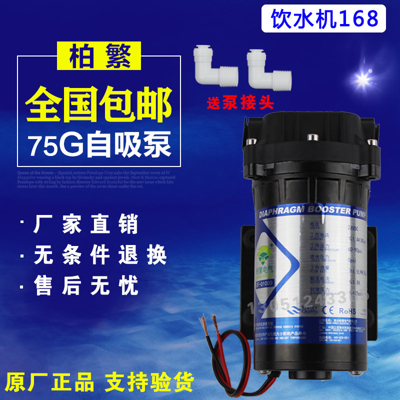 75G BAIFAN ü ̹      GF-Q1000    ν   ׼-