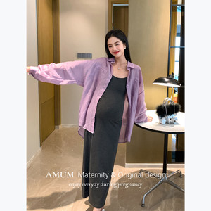 AMUM Pregnant Women's Sugra Weekend~Basic Grey Tank Top with Strap Dress High Elastic Slim Long Dress