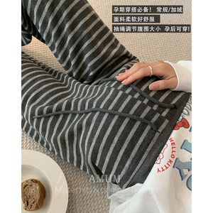 
AMUM maternity clothing ideal lazy pants~ versatile stripes and slim adjustment without support for casual pants