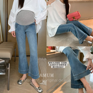 ◆AMUM孕妇装◆显瘦up~海盐蓝微喇叭牛仔裤春夏九分高腰拖腹裤