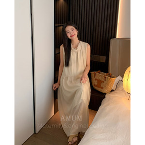 
AMUM maternity wear has no name ~ French minimalist apricot-colored gentle style halterneck sleeveless temperament dress