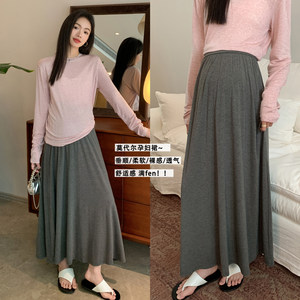 AMUM maternity dress relaxed life~Simple drooping lazy stretch skirt A-line versatile temperament umbrella skirt