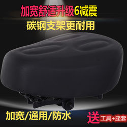 Electric Vehicle Seat Cushion with 6 Springs, Enlarged Battery Car Seat, Replacement Driving Seat Cushion, Waterproof Universal Seat Cover