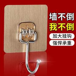 Xinjiang free shipping stainless steel hook strong adhesive no punching wall hanging wall suction cup kitchen door back hook sticky hook