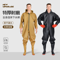 Waterproof Waders, Full-Body Waterproof Fishing Shoes, Fully Enclosed Waterproof Clothing, Thickened Rain Pants for Men