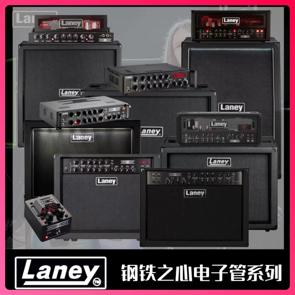 Laney兰尼全电子管电吉他音箱IRT钢铁之心系列LFR-112 IRT-SLS-Taobao 