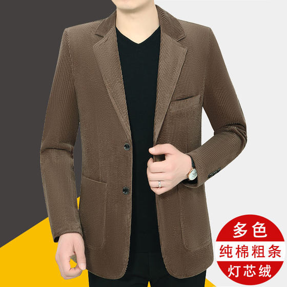 
Retro corduroy suit middle-aged and elderly men's velvet jacket autumn new men's pure cotton casual suit loose