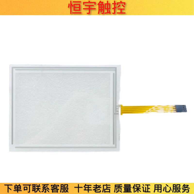 6.4寸电阻触摸屏AMT9501 91-09501-00B触摸板触控玻璃外屏现货-Taobao