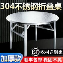 304 Stainless Steel Round Table for Restaurants, Outdoor Dining Table with Rotating Tray, Suitable for Home Use, Round Dining Table, Folding Table