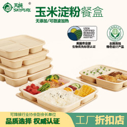 Tianchun Disposable Lunch Box Corn Starch Three, Four, Five Compartment Takeaway Eco-Friendly Biodegradable Student Meal Packaging Box