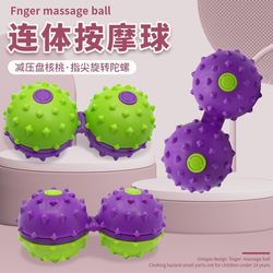 Tiktok-Style Radish Finger Massage Ball, Fingertip Spinning Top, Integrated Massage Ball, New Stress-Relief Internet-Famous Toy