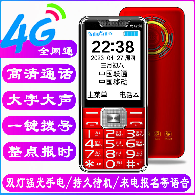   4G ȭ ȭ, Ǯ ,  ,  ȭ, ū   ū Ҹ   TIANYI ޴  -