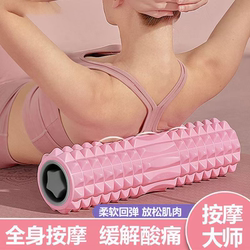 Eva Hollow Yoga Column Crescent Mace Thickened Foam Roller Massage Relax Muscles Relieve Soreness Yoga Roller