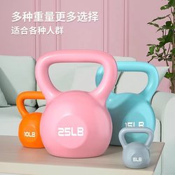 Kettlebell for Women's Fitness, Home Use, Non-Soft Kettlebell, Five Kilograms, 10kg, Men's Dumbbell, Hip Training Tool, Hip Training