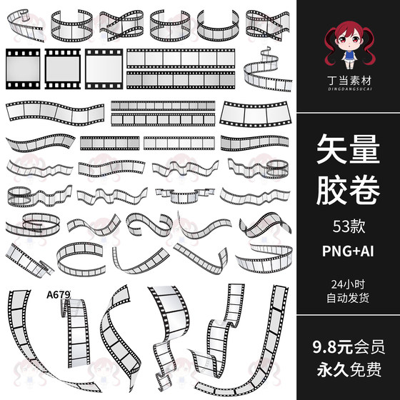 
Retro AI vector Polaroid camera film film multi-angle PNG free cutout art can be used commercially