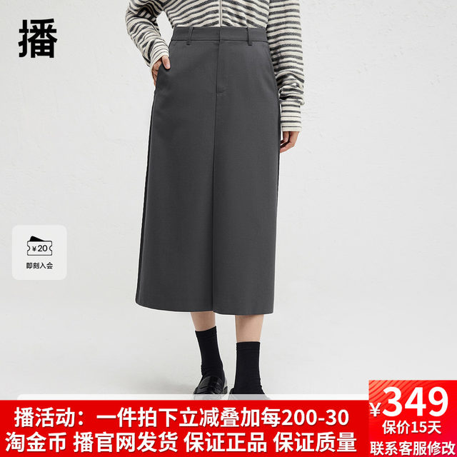 
The same style of the style of the simple skirt for women in the shopping mall 24 new winter commuter loose A-line long skirt BDR4BD3446