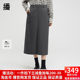 
The same style of the style of the simple skirt for women in the shopping mall 24 new winter commuter loose A-line long skirt BDR4BD3446