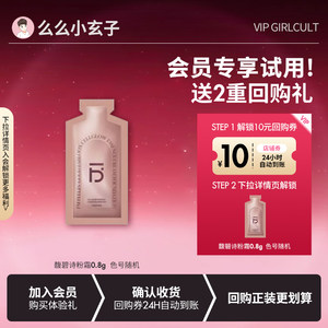 
[Member Exclusive Trial] Fabloox Cream Foundation 0.8g