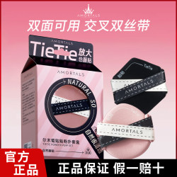 Ermutao sticker double-sided air cushion puff for wet and dry use double bandage not easy to eat liquid foundation concealer and makeup fixing