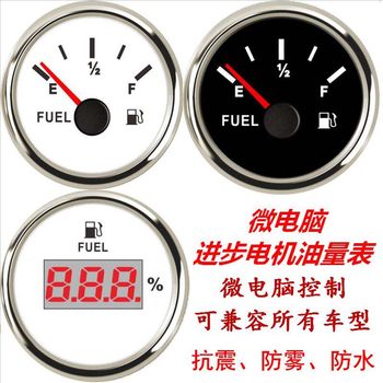 Adjustable internally inlay progressive yacht ship oil level meter