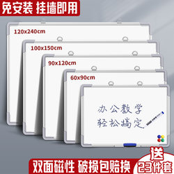 Qifu Whiteboard Writing Board for Commercial and Home Use, Office Meetings, Writing Blackboard, Hanging Type, Removable Wall Sticker, Erasable Magnetic Children's Small Blackboard, Teaching Magnetic Graffiti Board, Memo Board, Wall-Mounted Type