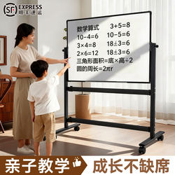 Qifu Small Whiteboard for Home Teaching, Erasable, Movable, Freestanding, Double-Sided Magnetic Blackboard, Office Writing Board, Water-Based Whiteboard Pen, Easy to Erase, Children's Classroom, School Training, Display Board with Wheels
