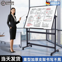 Qifu Mobile Double-Sided Whiteboard Office Double-Sided Erasable Board Teaching Adjustable Height with Wheels Student Adjustable Height Commercial Magnetic Display Board Conference Room Floor-Standing Movable Large Blackboard