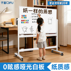 Qifu Stand-Type Eye-Protection Matte Teaching-Specific Children's Magnetic Small Blackboard Writing Board Display Board Whiteboard for Teaching, Home Use, Erasable, Wall-Mounted, Commercial Training, Office Meeting, Multi-Functional Magnetic