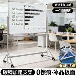 Qifu X-Stand Writing Board Double-Sided Magnetic Movable Office Magnetic Whiteboard Small Blackboard Home Teaching Erasable Children's Drawing Board Wall Sticker Standing Type with Meeting Training Memo Board Workshop