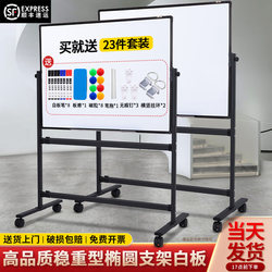 Qifu High-Quality Oval Stand Whiteboard Writing Board Mobile Small Blackboard for Children Home Teaching Erasable Blackboard Office Wall Sticker Meeting Training Notice Board Heavy-Duty Magnetic Whiteboard Memo Board