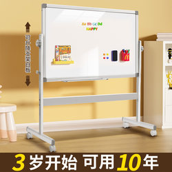 Qifu Magnetic Whiteboard for Children, Double-Sided, Erasable, Removable, Suitable for Home, Office, Teaching, Writing, Large Blackboard, Erasable Writing Board, Commercial Use, Meetings, Students, School, Classroom
