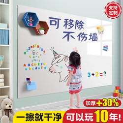 Magnetic Whiteboard Wall Stickers for Home Use, Removable Without Damaging the Wall, Self-Adhesive Graffiti Wall Magnetic Drawing Board, Children's Small Blackboard Wall Stickers for Drawing and Teaching, Magnetic Wall Stickers, Erasable Soft Whiteboard Writing Board