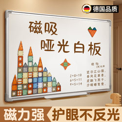 Qifu Magnetic Matte Whiteboard Writing Board Wall-Mounted Magnetic Graffiti Board Small Blackboard for Children Home Use Teaching Erasable Wall Drawing Board Memo Board Sticky Notes Wall-Friendly Removable Home Blackboard