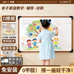 Qifu Macaron Stand Mobile Office Magnetic Whiteboard Writing Board Double-Sided Magnetic Small Blackboard Home Teaching Erasable Children's Drawing Board Wall Sticker Standing Type with Meeting Training Notes Workshop