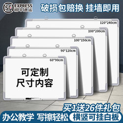 Qifu Whiteboard Writing Board for Office Meetings, Commercial and Home Use, Hanging Type, Removable Wall Sticker, Erasable Magnetic Children's Small Blackboard, Teaching Magnetic Graffiti Board, Wall-Mounted Memo Board