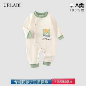 
Brand removal from cabinet clearance parent-child clothing baby boneless jumpsuit spring and autumn newborn baby pure cotton crawling suit pajamas