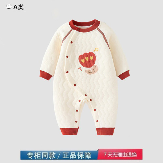 
Brand removal from cabinet clearance, parent-child clothing, baby jumpsuits, autumn and winter clothing, warm quilted newborn clothes, baby clothes