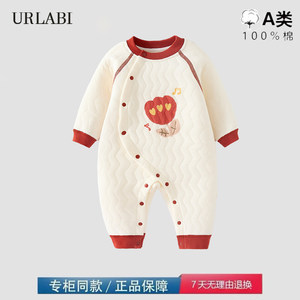 
Brand removal from cabinet clearance, parent-child clothing, baby jumpsuits, autumn and winter clothing, warm quilted newborn clothes, baby clothes